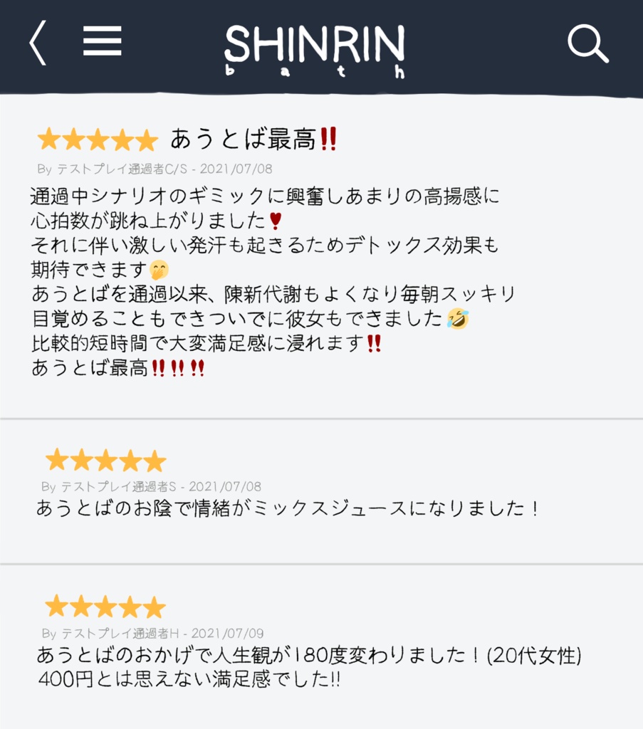 【賽ノ目Sale】CoC6th【Hand out Hand over】(公開メタフィク)