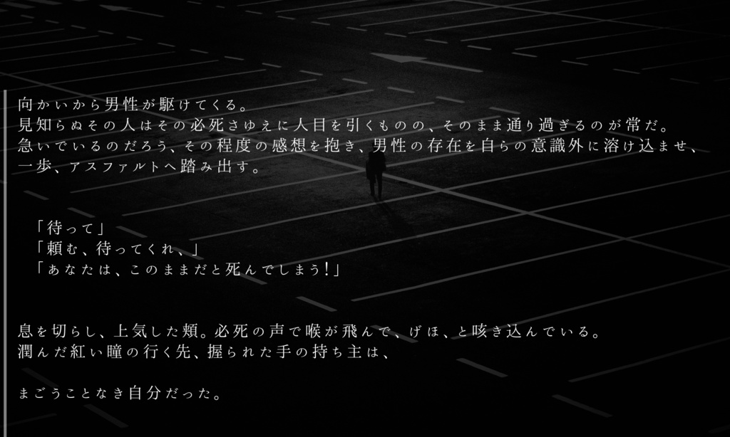 CoC6th【Sequela Ambiguous Loss】