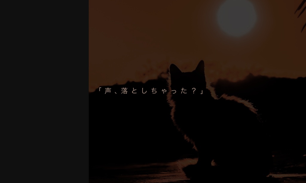 CoC6th【サン・シェード・ネザー】