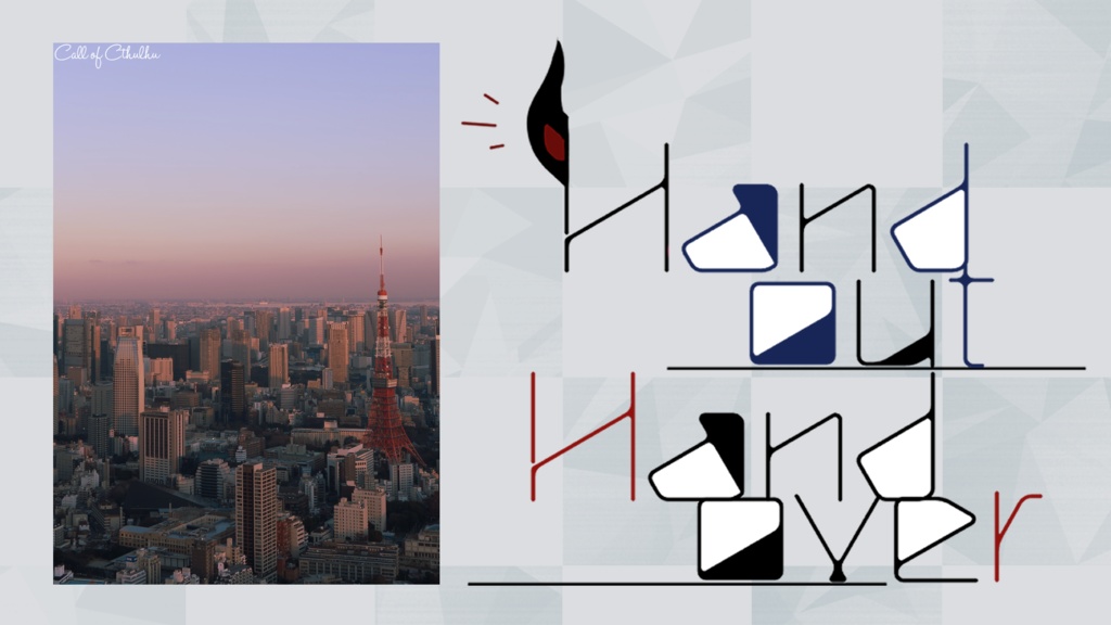 CoC6th【Metafiction Actor:Prompter/Hand out Hand over】<セット販売>