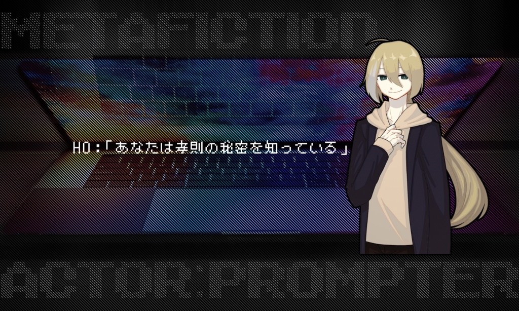 CoC6th【Metafiction Actor:Prompter】