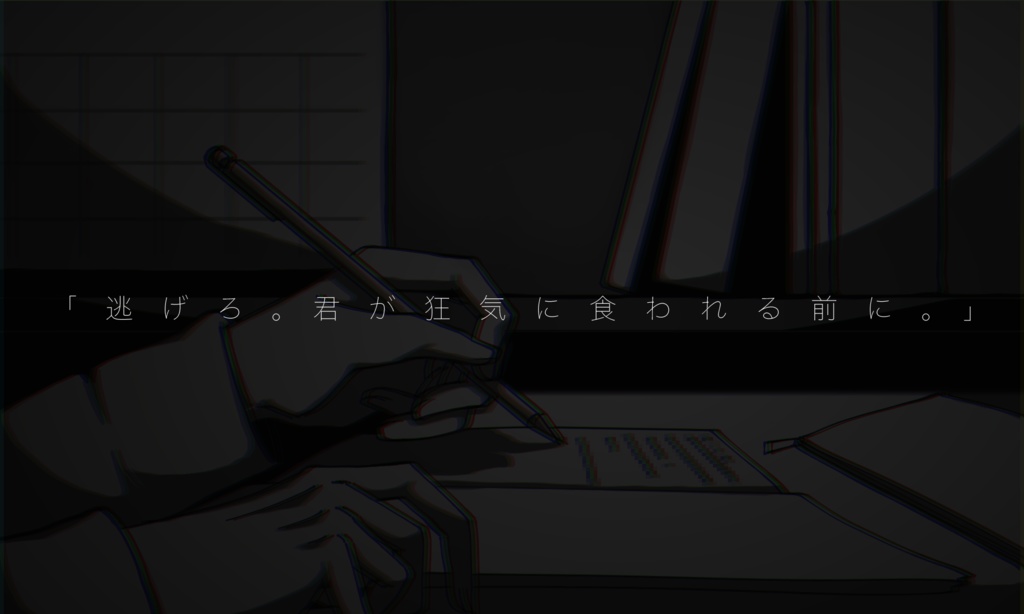 【133円引き】CoC6th【侵浸食卓】SPLL:E108800