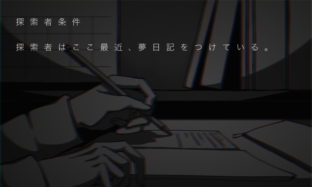 【133円引き】CoC6th【侵浸食卓】SPLL:E108800