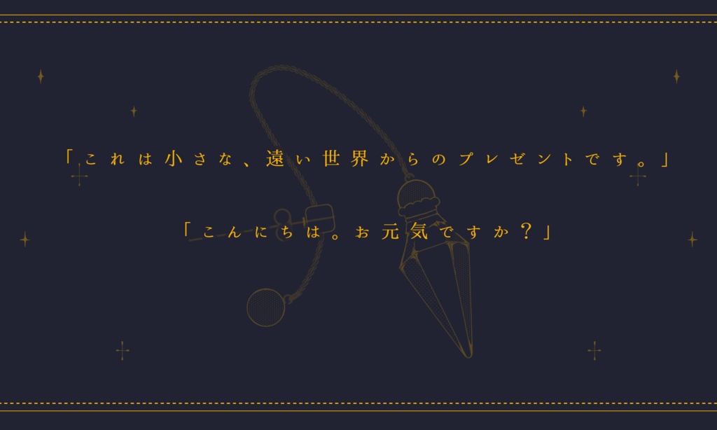 【賽ノ目期間限定公開】CoC6th【レコード・マグス】SPLL:E109053