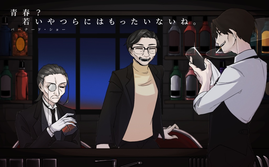 CoC6th【窓辺の戦場】SPLL:E119103