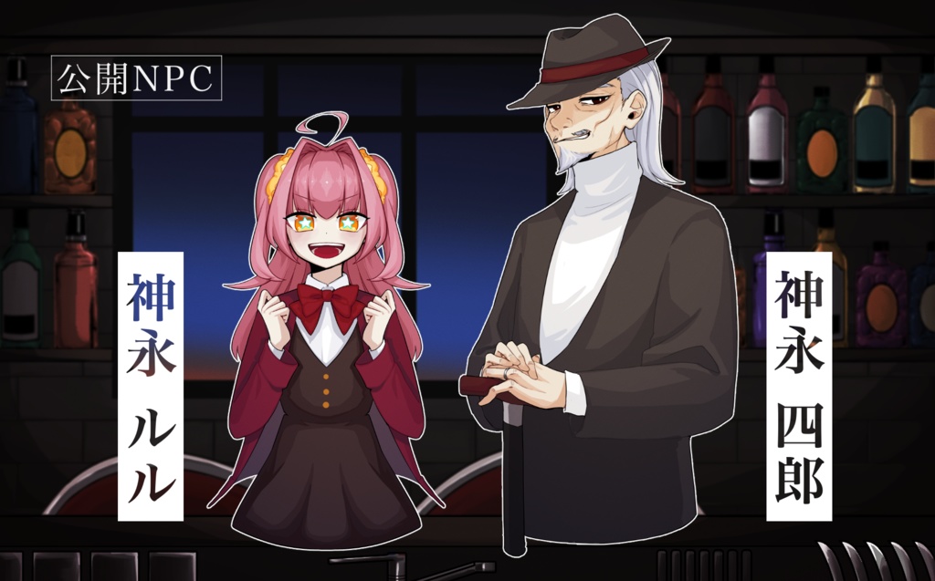 CoC6th【窓辺の戦場】SPLL:E119103