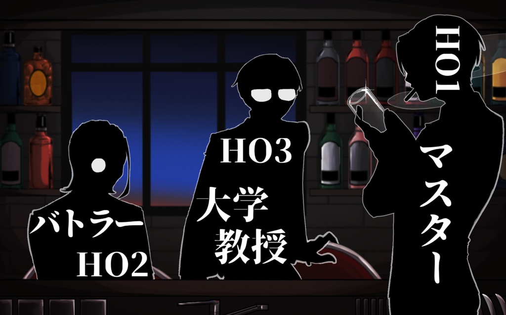 CoC6th【窓辺の戦場】SPLL:E119103