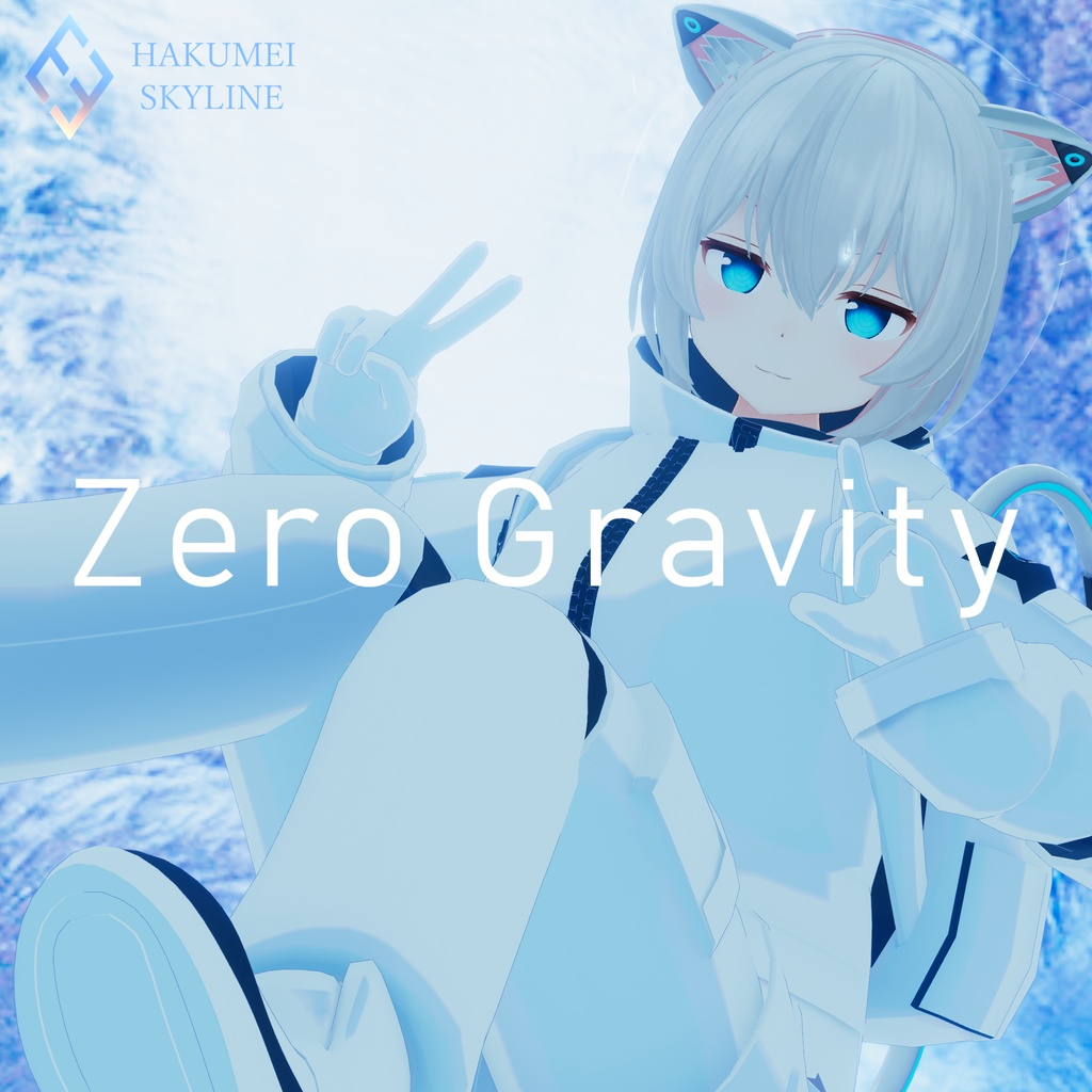【VRChat】Zero Gravity【量産型のらきゃっと ぷらす対応衣装】