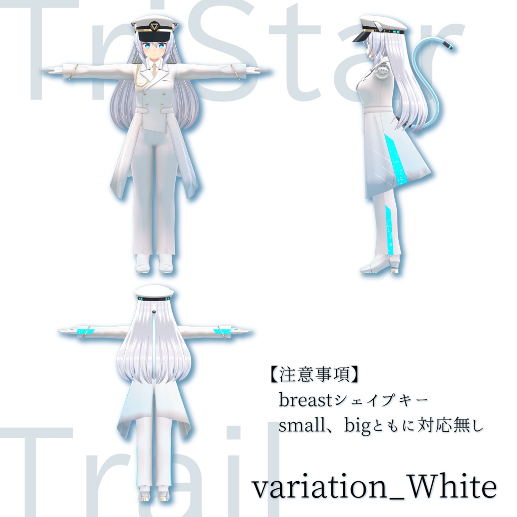 【VRChat】TriStarTrail【量産型のらきゃっと ぷらす対応衣装】