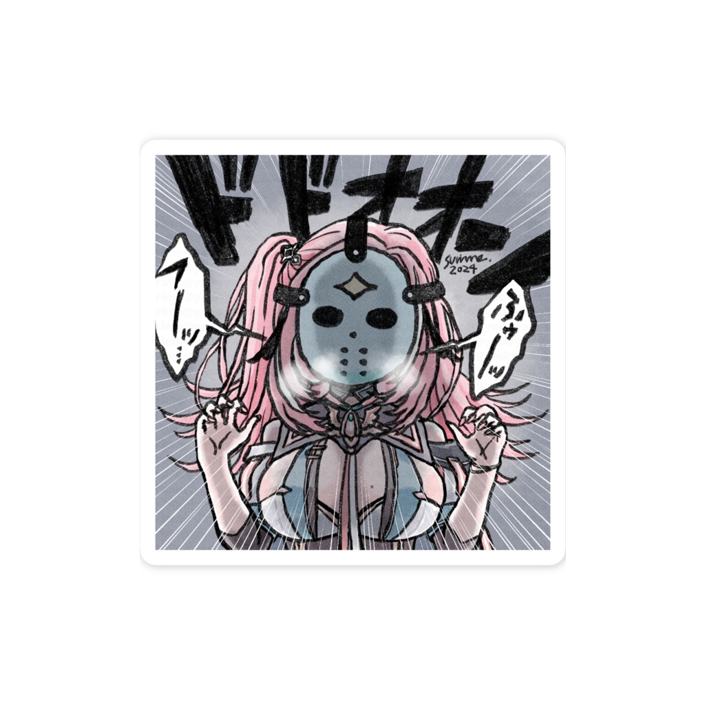 【非公式グッズ】ホッケーマスクはぐさんスマホステッカー【桃月はぐ様】