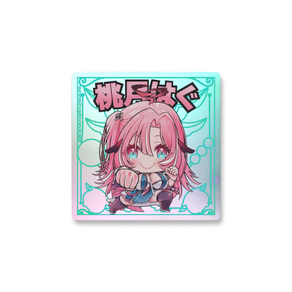 【桃月はぐ様非公式グッズ】桃月はぐオーロラスマホステッカー