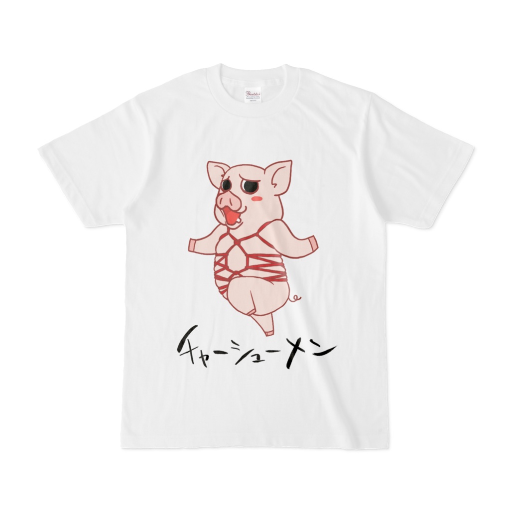 チャーシューメン