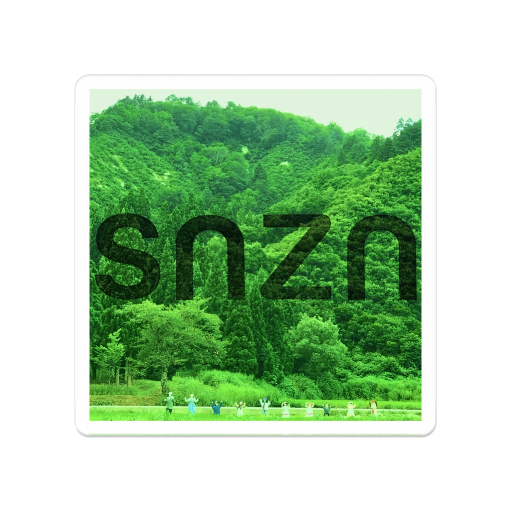 yama