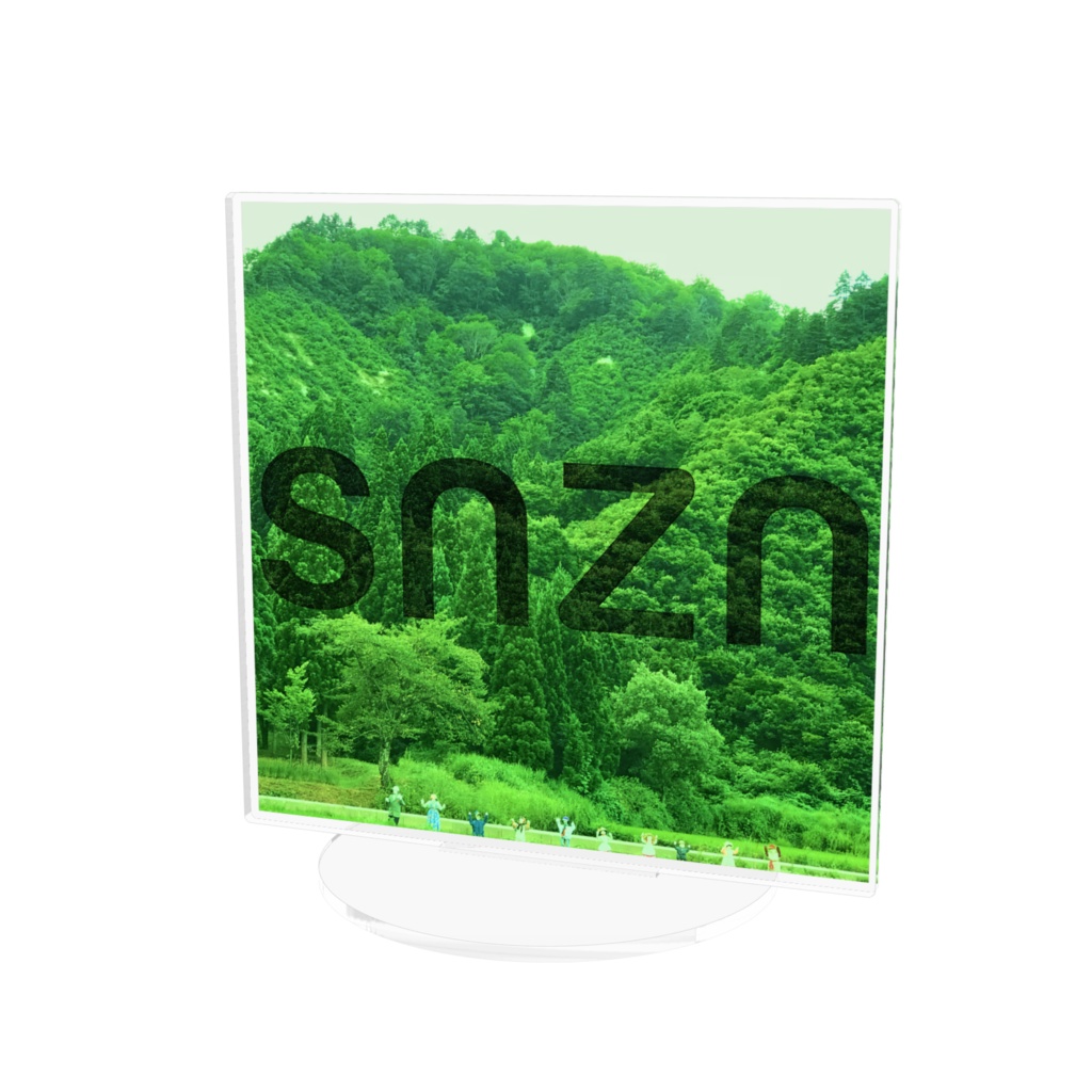 yama