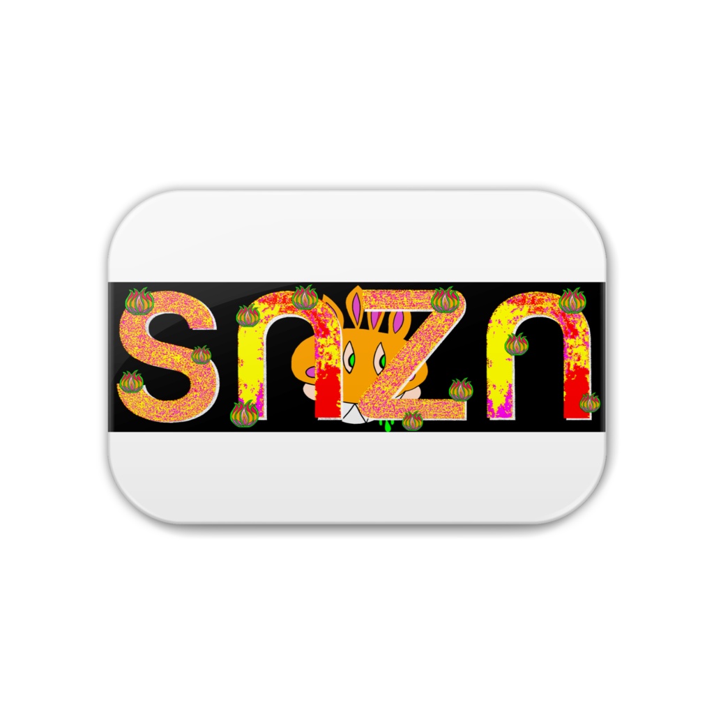 snzn_rogo0831