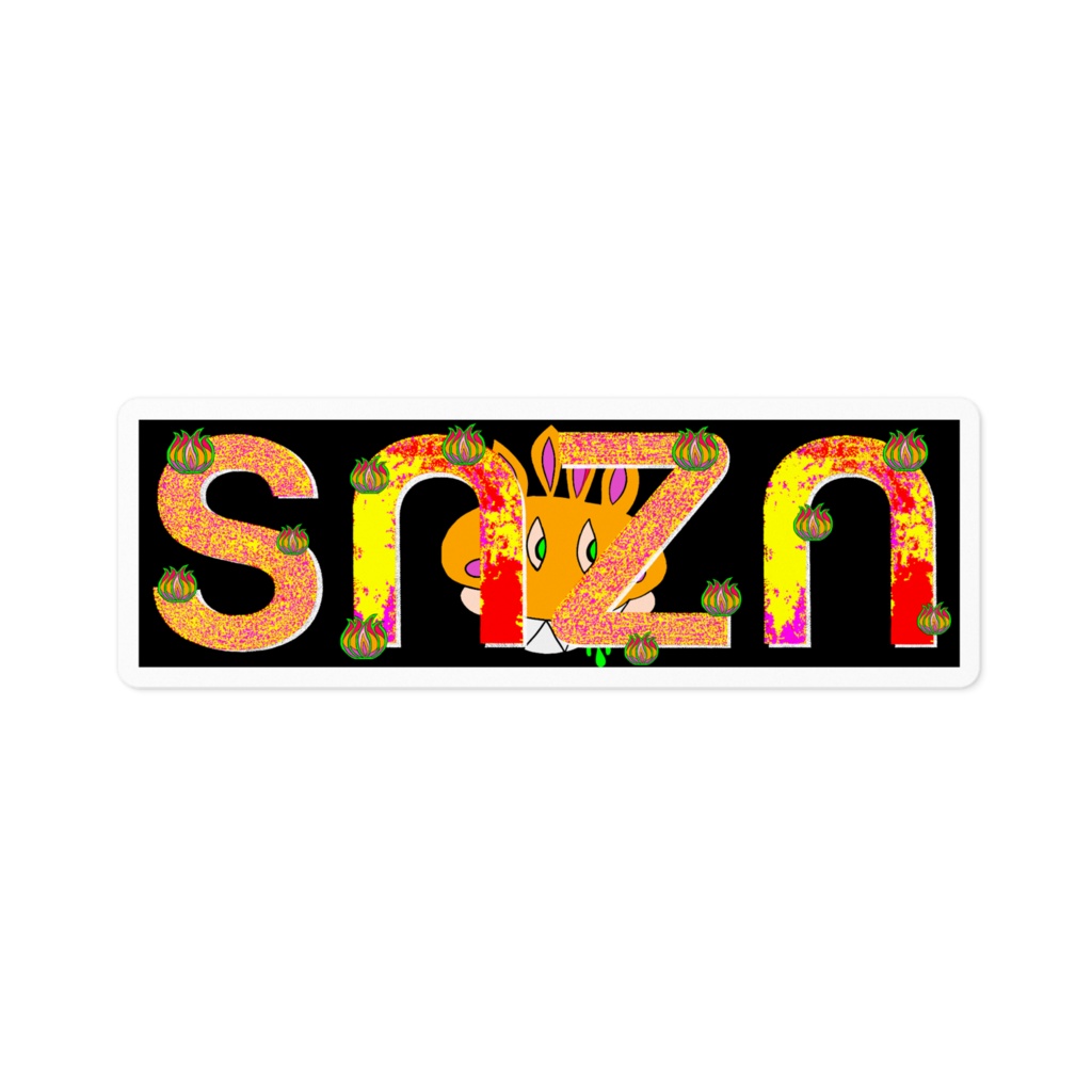 snzn_rogo0831