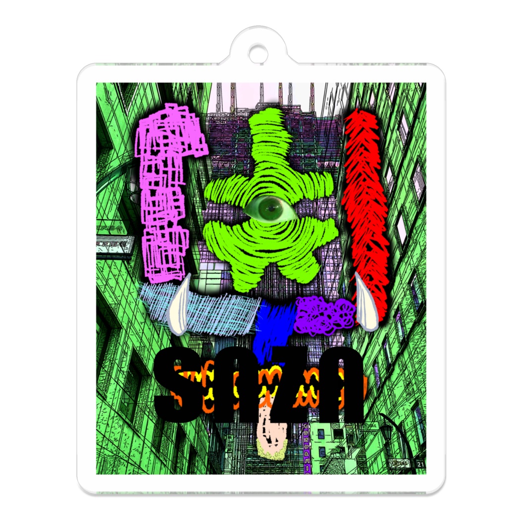 snzn_n1_2025