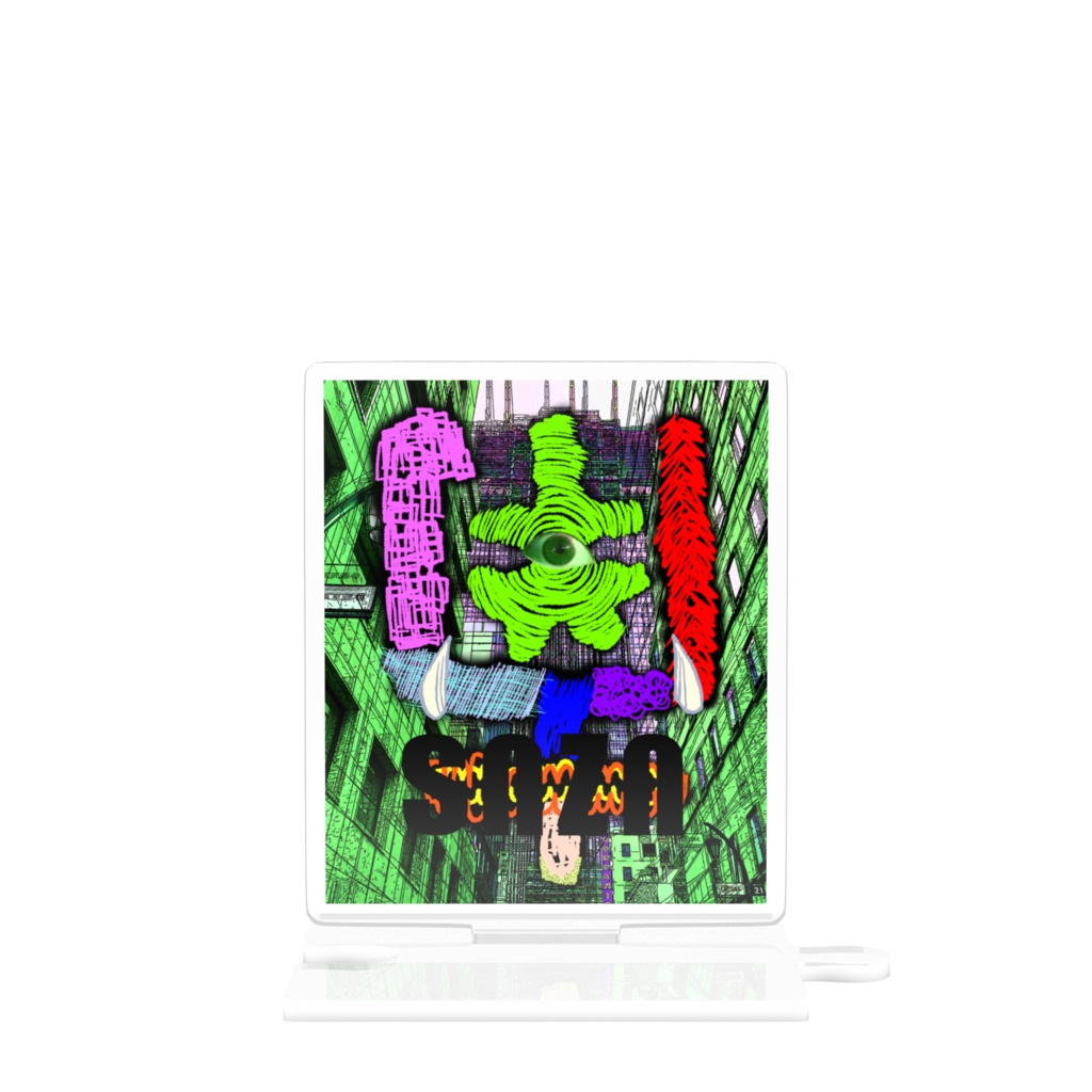 snzn_n1_2025
