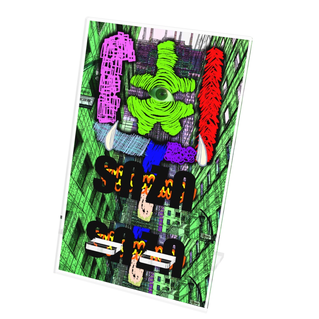 snzn_n1_2025