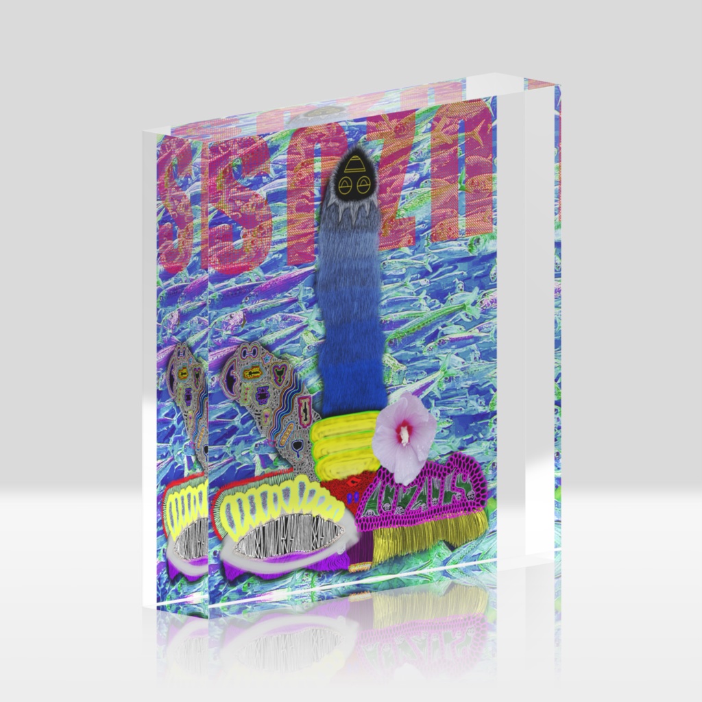 snzn_s2_2025