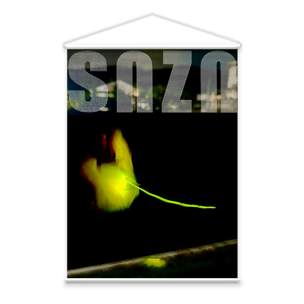 snzn-Hotaru2026