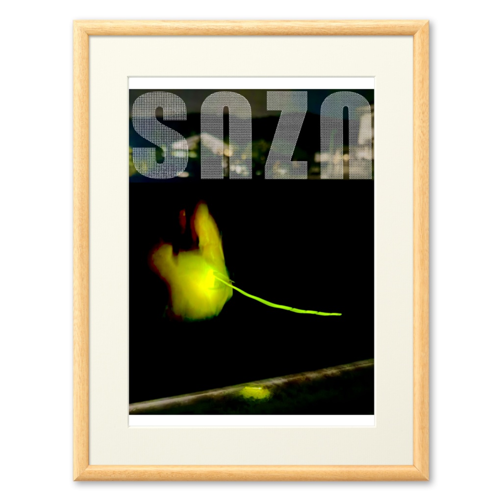 snzn-Hotaru2026