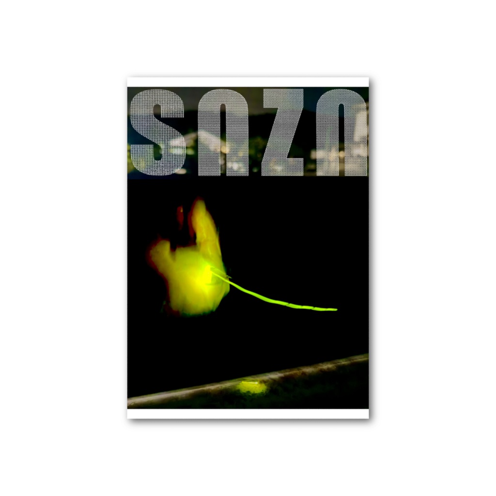 snzn-Hotaru2026