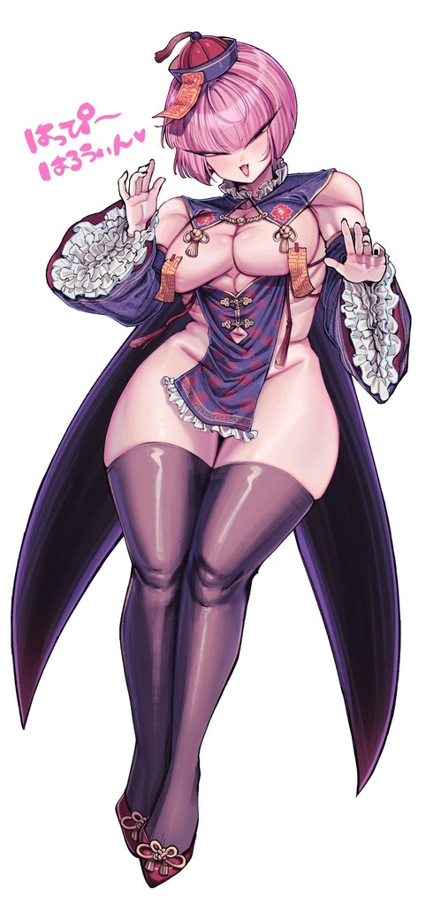 キョンシートミーアクスタ
