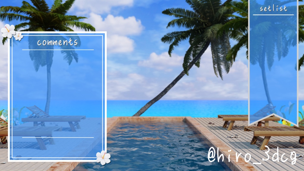 【動く!配信素材】優雅なリゾートビーチ プール ヤシの木 ハワイ トロピカル 歌枠 夏 秋 海 南国 Vtuber素材 配信などの背景に 【背景動画】