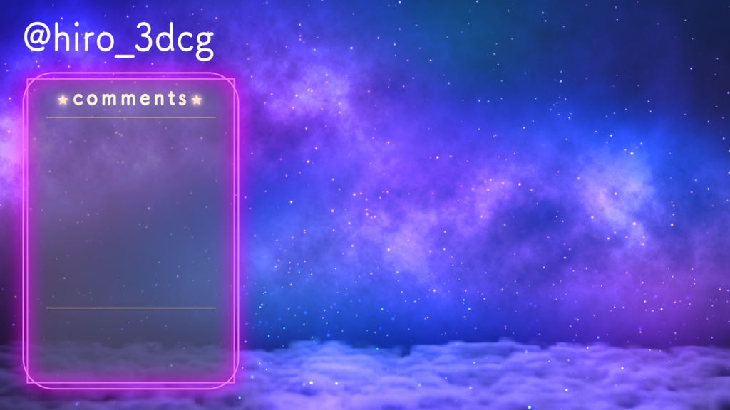 【動く!夜活用配信背景と待機画面セット】星屑が舞う夢の世界 幻想的な雲の上 宇宙 夜空 星空 歌枠 夜活 ファンタジー 落ち着く Vtuberさんの配信背景に 【背景ループ素材】