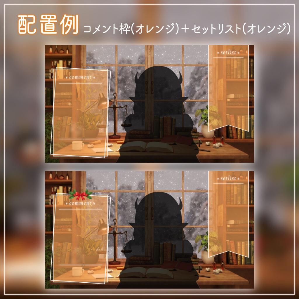 【動く!配信背景ループ】雪の降る日の仕事部屋 クリスマス 窓から眺める雪 歌枠 雑談配信 Vtuberさんの配信背景に バレンタイン 冬 動く背景【配信部屋】