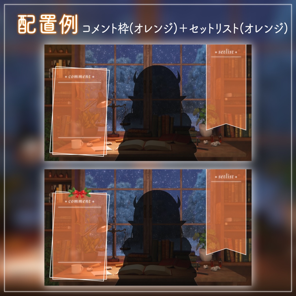 【動く!配信背景ループ】雪の降る日の仕事部屋 夜ver クリスマス 窓から眺める雪 歌枠 雑談配信 Vtuberさんの配信背景に バレンタイン 冬 動く背景【配信部屋】