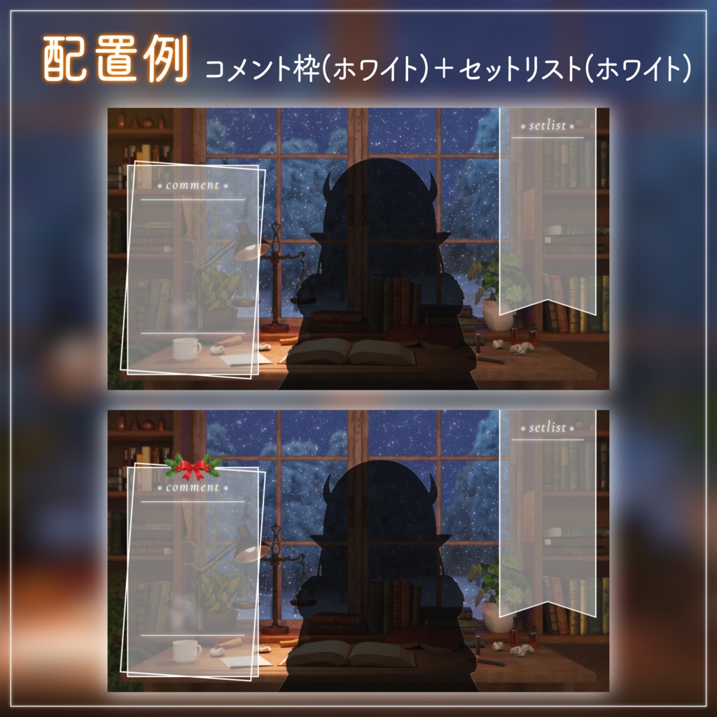 【動く!配信背景ループ】雪の降る日の仕事部屋 夜ver クリスマス 窓から眺める雪 歌枠 雑談配信 Vtuberさんの配信背景に バレンタイン 冬 動く背景【配信部屋】