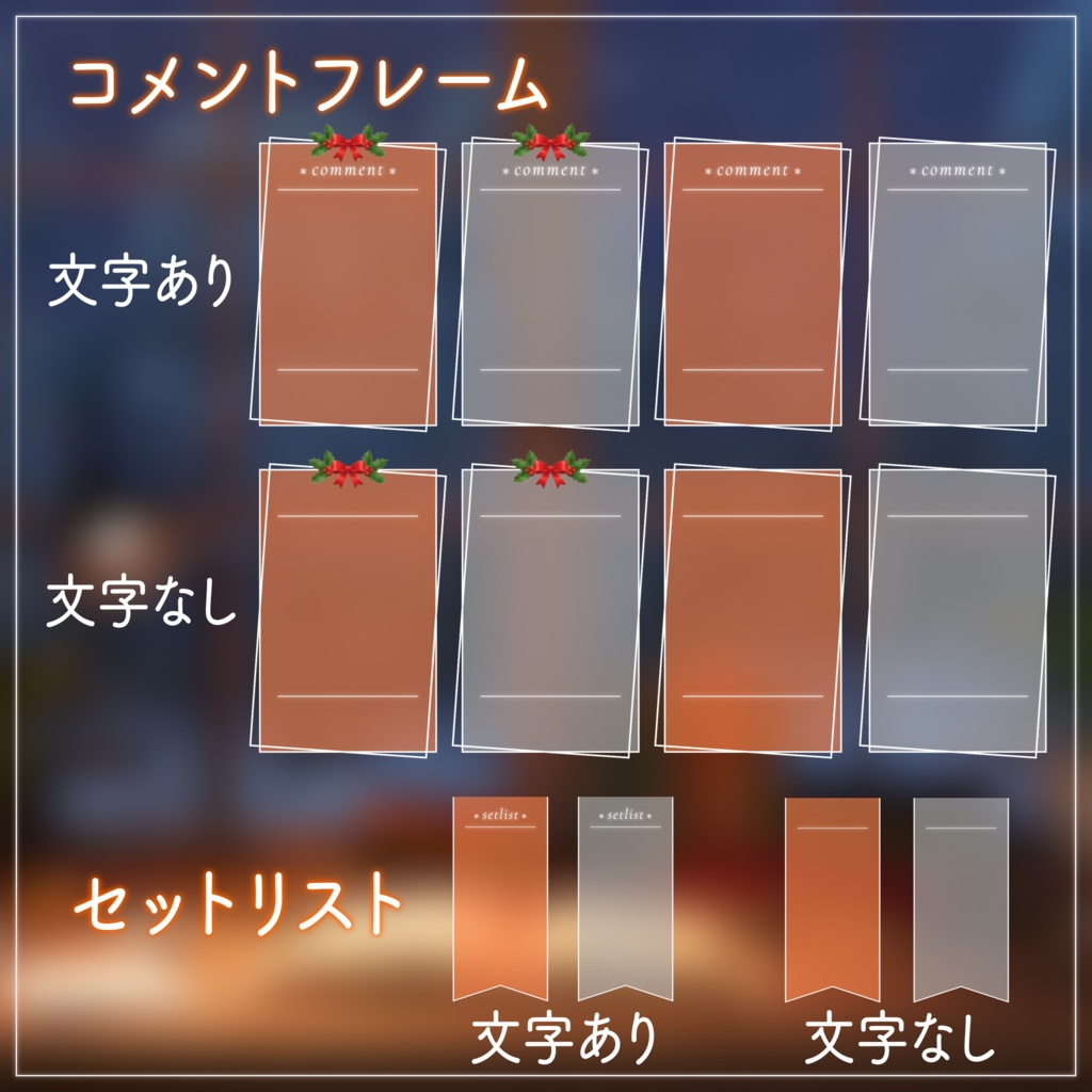 【動く!配信背景ループ】雪の降る日の仕事部屋 夜ver クリスマス 窓から眺める雪 歌枠 雑談配信 Vtuberさんの配信背景に バレンタイン 冬 動く背景【配信部屋】