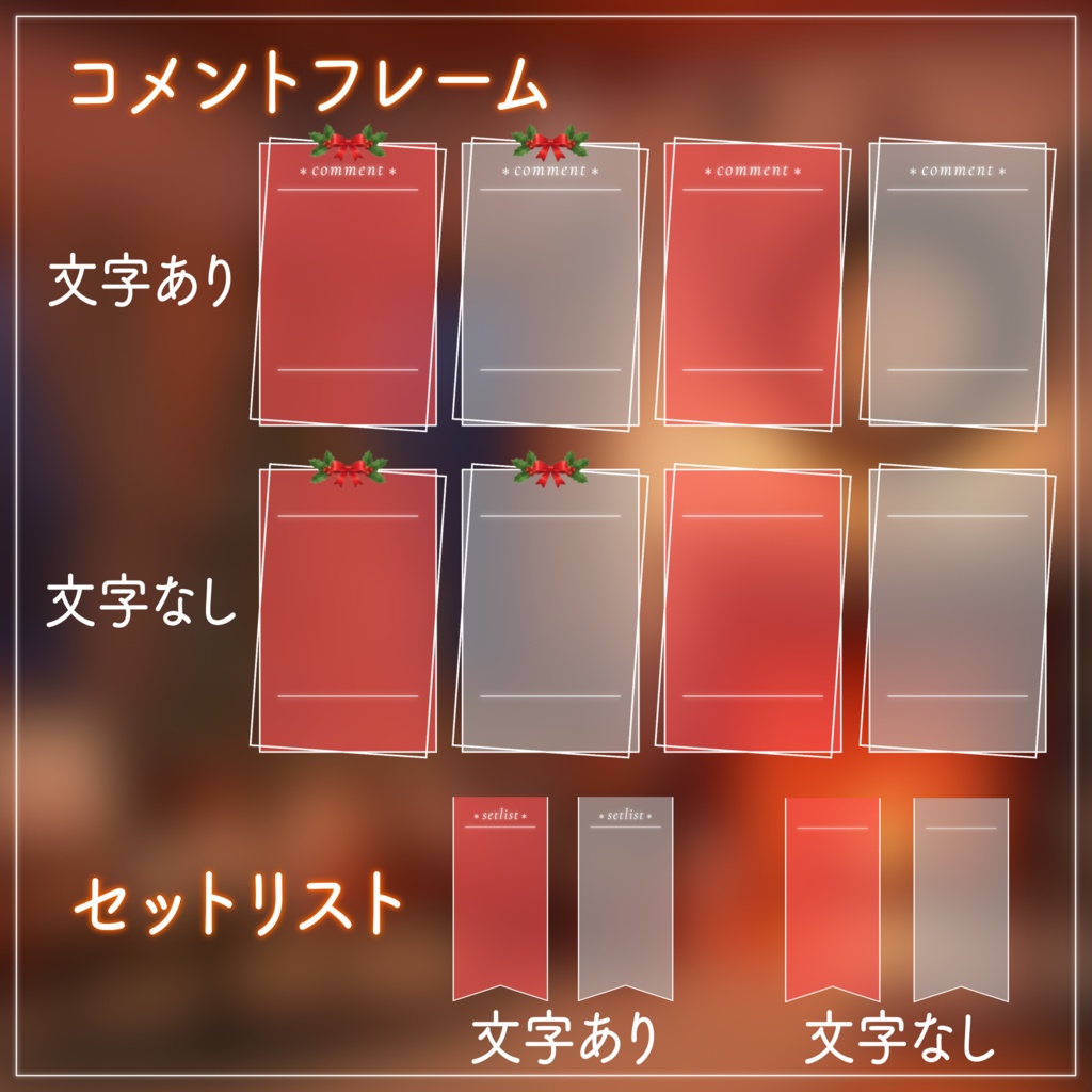 【動く!配信背景ループ】暖炉の灯りに包まれるクリスマス クリスマスツリー 窓から眺める雪 歌枠 雑談配信 Vtuberさんの配信背景に バレンタイン 部屋 冬【配信部屋】