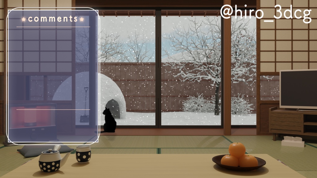 【動く!雑談枠配信セット】和室から眺める雪 おちつく実家のこたつ 正月 新年 配信部屋 部屋から眺める 冬 雪 Vtuberさんの配信背景に 【背景ループ素材】