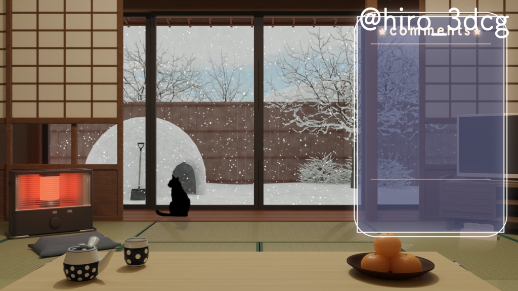 【動く!雑談枠配信セット】和室から眺める雪 おちつく実家のこたつ 正月 新年 配信部屋 部屋から眺める 冬 雪 Vtuberさんの配信背景に 【背景ループ素材】