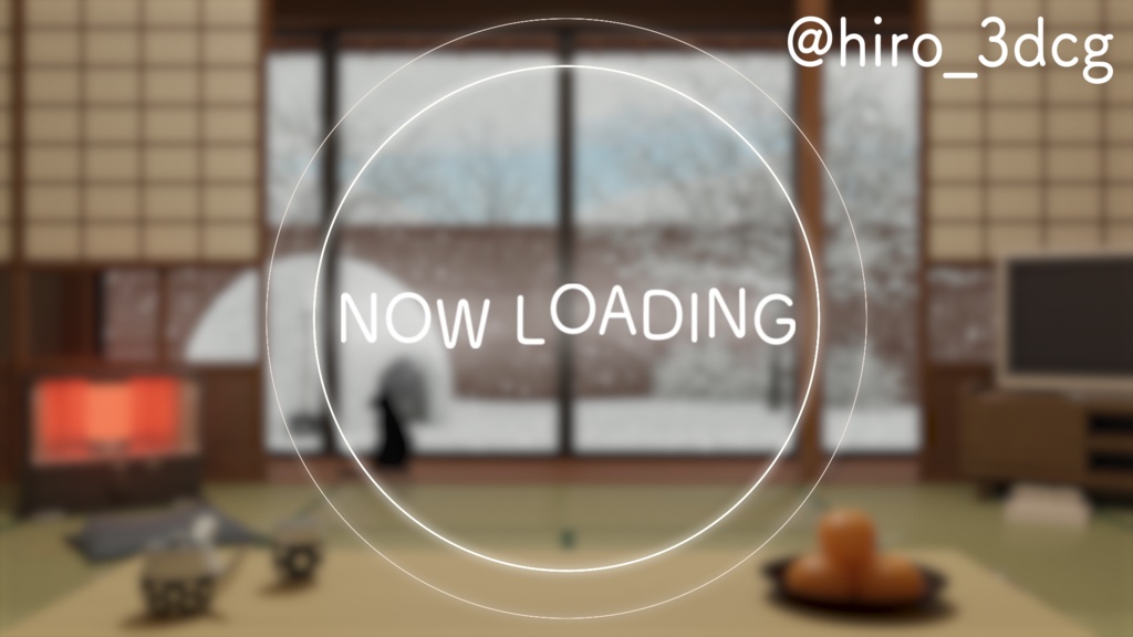 【動く!雑談枠配信セット】和室から眺める雪 おちつく実家のこたつ 正月 新年 配信部屋 部屋から眺める 冬 雪 Vtuberさんの配信背景に 【背景ループ素材】