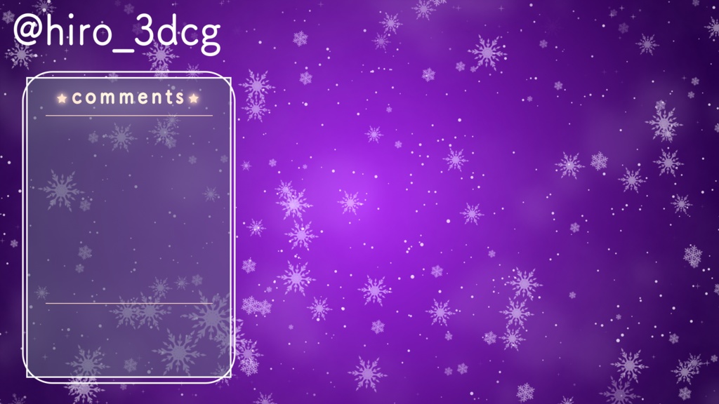 【動く!配信ループ背景セット】静寂の雪片(紫) 雪の結晶 歌枠 夜活 落ち着く Vtuberさんの配信背景に 【背景ループ素材】