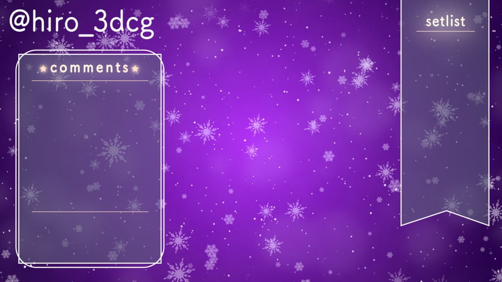 【動く!配信ループ背景セット】静寂の雪片(紫) 雪の結晶 歌枠 夜活 落ち着く Vtuberさんの配信背景に 【背景ループ素材】