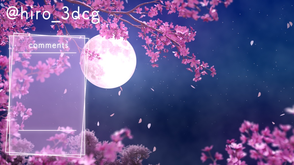 【動く!配信画面セット】夜桜と満月 夜 桜の木 月夜 舞う桜 春 神秘的 幻想的 和風 3月 4月 木 自然 配信背景