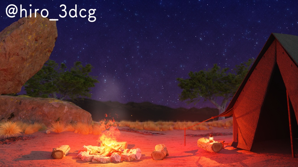 【動く!配信背景ループ】星空のキャンプファイヤー 荒野のキャンプ ファンタジー 夜活 雑談配信 歌枠配信 Vtuberさんの配信背景に 焚き火 風景 夜景 夜空 動く背景【配信部屋】