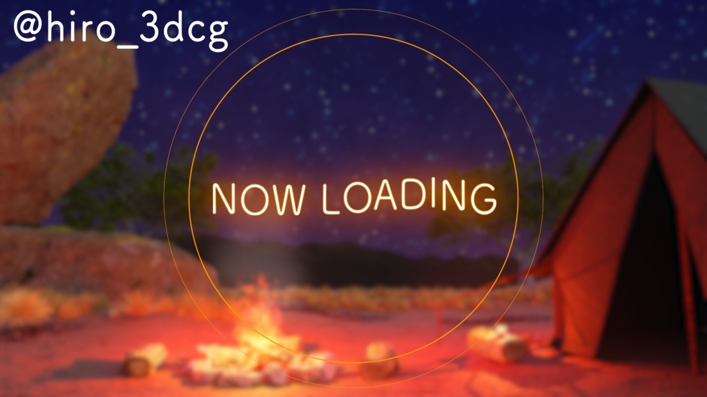 【動く!配信背景ループ】星空のキャンプファイヤー 荒野のキャンプ ファンタジー 夜活 雑談配信 歌枠配信 Vtuberさんの配信背景に 焚き火 風景 夜景 夜空 動く背景【配信部屋】