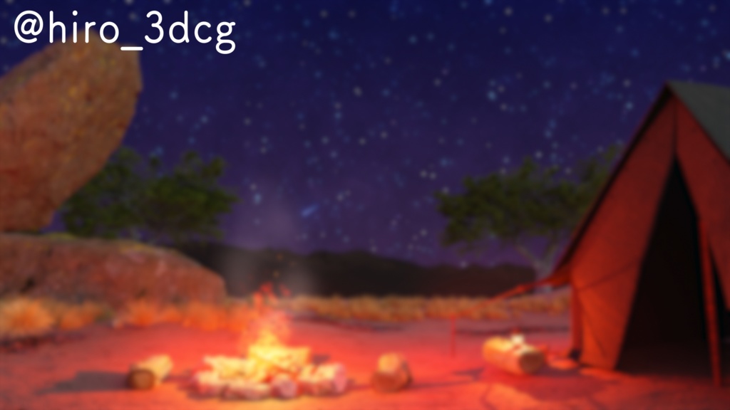 【動く!配信背景ループ】星空のキャンプファイヤー 荒野のキャンプ ファンタジー 夜活 雑談配信 歌枠配信 Vtuberさんの配信背景に 焚き火 風景 夜景 夜空 動く背景【配信部屋】