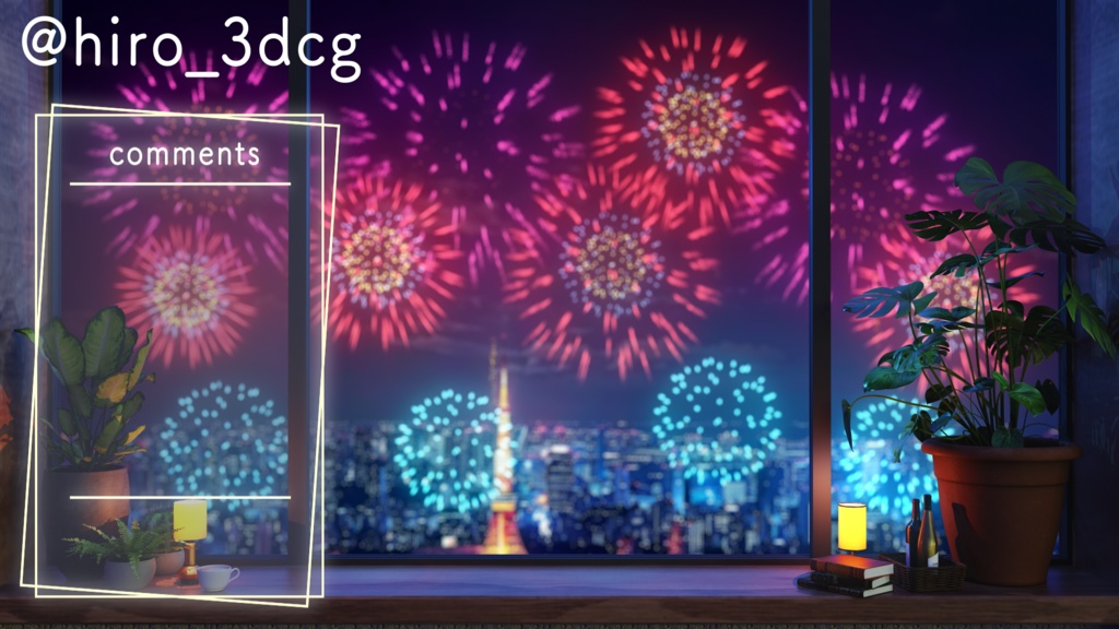 【動く!配信背景ループ】 窓から眺める花火の夜景 静かな夜の花火 夏の背景 Vtuberさんの配信背景に 窓 ベッド 部屋 動く背景【配信部屋】