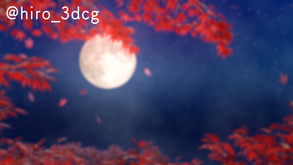 【動く!配信画面セット】月夜と紅葉 お月見 もみじ 月夜 舞う紅葉 秋 中秋の名月 幻想的 和風 9月 10月 木 自然 配信背景