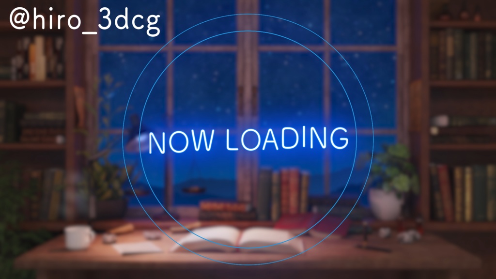 【動く!配信背景セット】窓から眺める流れ星 夜空 星空 流星群 夜活 デスク 歌枠 雑談配信 Vtuberさんの配信背景に 窓 部屋 書斎 動く背景 【配信部屋】