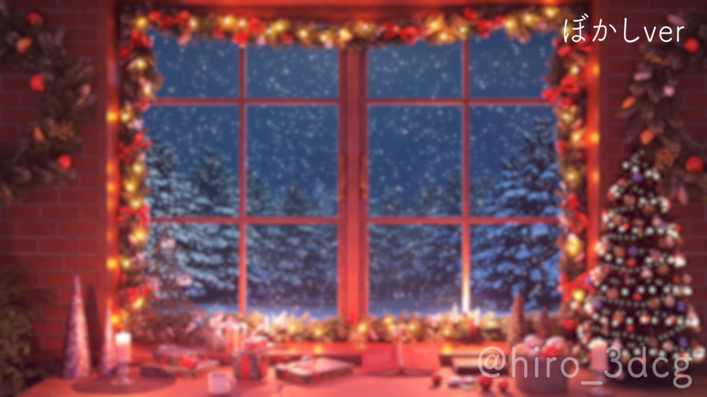 【動く!クリスマス配信画面セット】窓から眺めるクリスマスの雪 クリスマスツリー 窓から眺める雪 歌枠 雑談配信 Vtuberさんの配信背景に バレンタイン 部屋 冬【配信部屋】