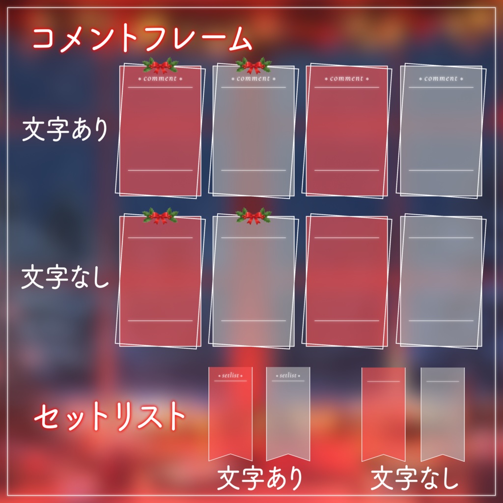 【動く!クリスマス配信画面セット】窓から眺めるクリスマスの雪 クリスマスツリー 窓から眺める雪 歌枠 雑談配信 Vtuberさんの配信背景に バレンタイン 部屋 冬【配信部屋】