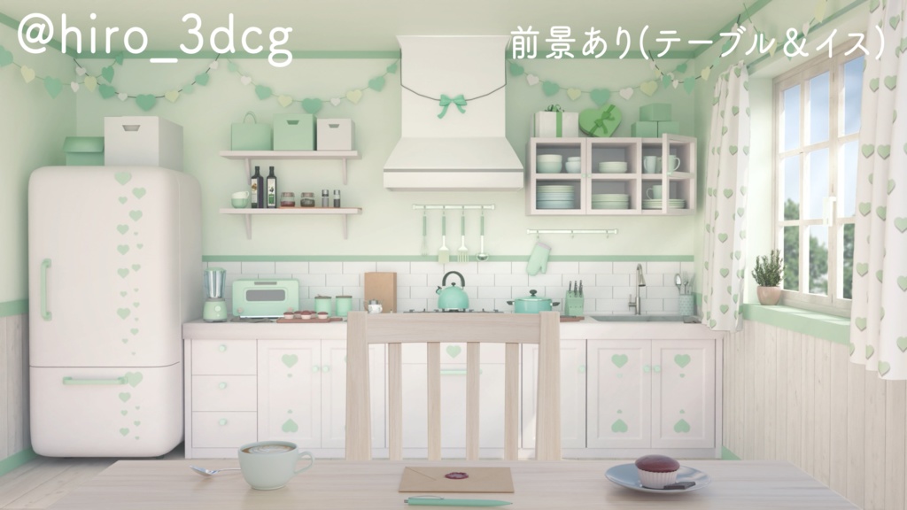 【動く配信背景】バレンタインキッチン4色セット|雑談・歌枠にピッタリ!Vtuber用配信部屋